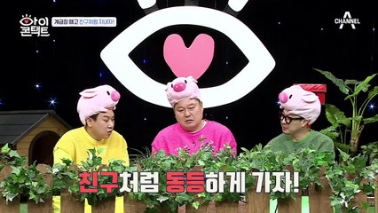 "여기 거울의 방 아니야?!" 쌍둥이 형제 자매의 첫째와 둘째의 눈맞춤 시간!