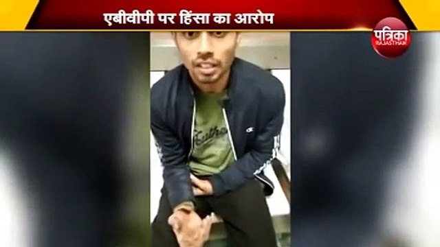 Live: JNU Violence and Victims।। जेएनयू में हिंसा और बवाल का वीडियो