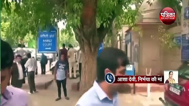 Nirbhaya Case Latest Updates: देखिए फांसी के फैसले के बाद क्या कहा निर्भया की मां ने?