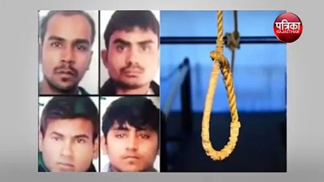 Tihar Jail:फांसी से पहले ये स​ब हो रहा, सामने घुम रही मौत