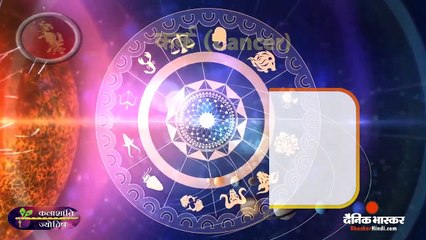 जानें अपना  साप्ताहिक राशिफल  कलाशांति ज्योतिष साप्ताहिक राशिफल 06 अप्रैल से 12 अप्रैल तक #lockdown #stayhome #covid19  #dailymotion #digitalmedia