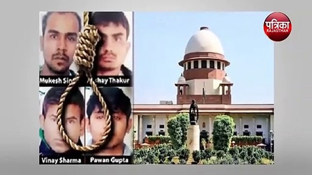 Nirbhaya Case Latest Update : जानिए क्यूरेटिव पिटीशन दाखिल करते हुए क्या बोला निर्भया का गुनहगार