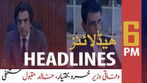 ARY NEWS HEADLINES | 6 PM | 6TH APRIL 2020