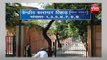 Nirbhaya tihar jail: दोषियों को tihar jail का फरमान.. आखिरी बार कर लो ये काम