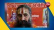 Ram Mandir Trust: राम मंदिर ट्रस्ट में इन 15 सदस्यों के नाम