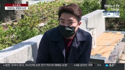 재난지원금 형평성 논란 가열…건보료 민원 '봇물'