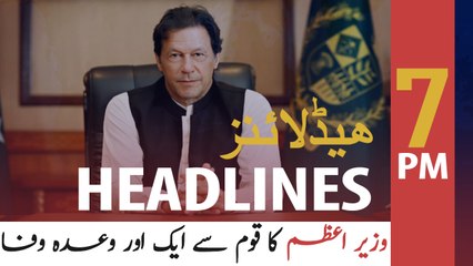 ARY NEWS HEADLINES | 7 PM | 6TH APRIL 2020
