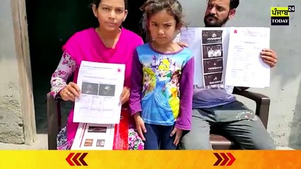 ਮਾਸੂਮ ਦੇ ਦਿਲ 'ਚ ਸ਼ੇਕ ਇਲਾਜ ਲਈ ਉਡੀਕ ਕਿਸੇ ਦਾਨੀ ਸੱਜਣ ਦੀ