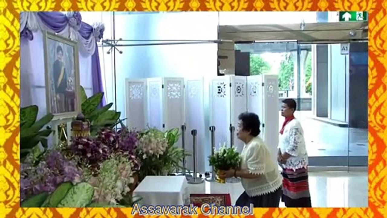 ประชาชนลงนามถวายพระพร พระเจ้าวรวงศ์เธอ พระองค์เจ้าโสมสวลี กรมหมื่นสุทธนารีนาถ ด้วยสำนึกพระกรุณาธิคุณ