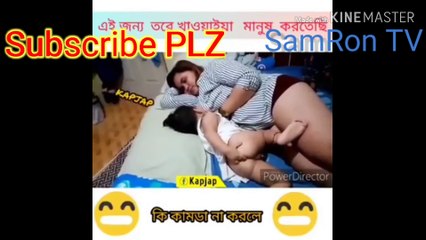 Funny Nigga Video 2020 | Nigga | Best Funny Video | SamRon TV