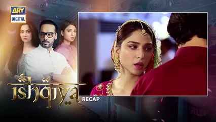 Ishqiya Ep 10 _ 6th April 2020 _ ARY Digital Drama