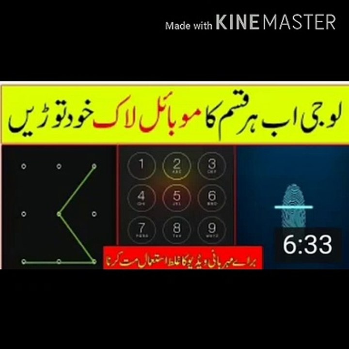 How To UnLock Pattern Lock On Android 2020 New Trick 