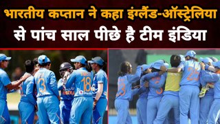 We are Behind Australia & England in Fitness, But Not Skill Harmanpreet | Gully News