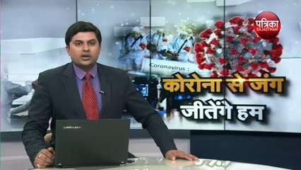 Bhilwara में Corona पॉजिटिव रोगियों की संख्या बढकर 13 हुई