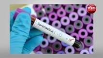 Coronavirus Latest Update : जानिए कब खत्म होगा कोरोना वायरस