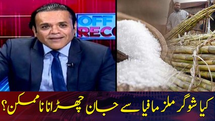 Is it possible to get rid of the sugar mills mafia?