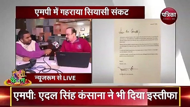 Madhya Pradesh में BJP सरकार, अब Rajasthan में मचेगी रार