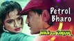 Petrol Bharo - Full Song  Aaj Ka Daur Kishore Kumar & Alka Yagnik  Jackie Shroff Hindi Film Song