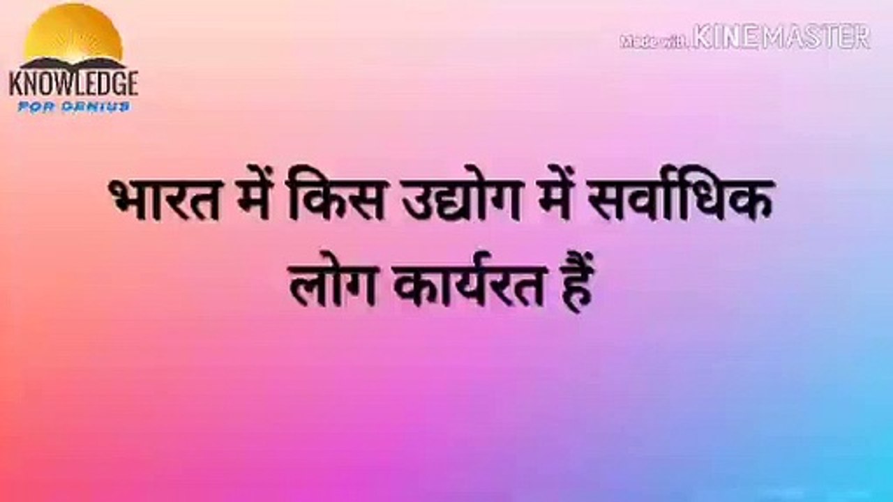 भारत में सर्वप्रथम स्वर्ण मुद्राएं किसने चलाई--- जनरल नॉलेज--- रोचक तथ्य---