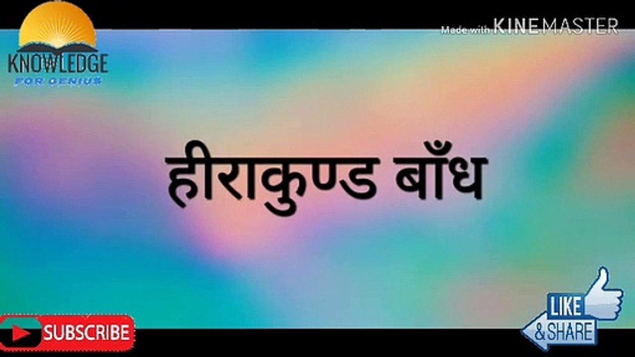भारतीय सिनेमा के जनक कौन थे--- जनरल नॉलेज--- मजेदार रोचक तथ्य---Hindi GK