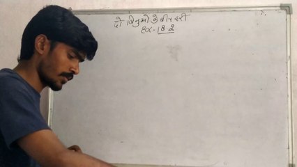 निर्देशांक ज्यामिति 11th class agriculture l Co-ordinate geometry 11th AG in Hindi l how to solve distance between two points l