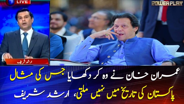 Arshad Sharif admires PM Imran for publicizing the inquiry report