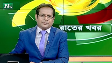 NTV Rater Khobor | 06 April 2020