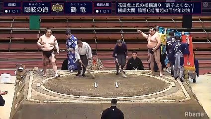 Okinoumi vs Kakuryu - Haru 2020, Makuuchi - Day 3