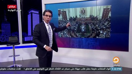 مصر التي قادت أفريقيا سنين أصبحت لا تسطيع حل أزمة سد النهضة وأحضرت مجرم لمجلس الشعب