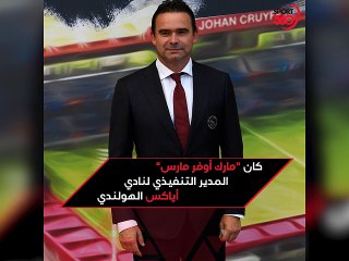 هل تستغل الأندية أزمة كورونا لمنافع شخصية؟