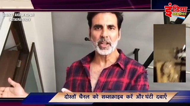 Bollywood actor AKSHAY KUMAR spoke on 21 days lockdown | REQUESTED STAY AT HOME | 21 दिन के लॉक डाउन को लेकर अक्षय कुमार ने निकाला गुस्सा | INDIA WEB NEWS | INDIAWEBNEWS | AKSHAY KUMAR LATEST VIDEO