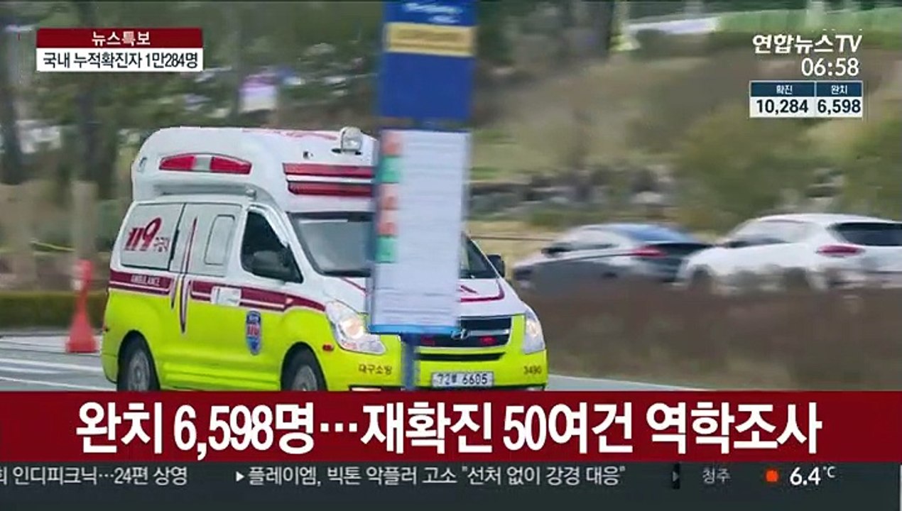 신규확진 50명 이하…정부, 자가격리 대책 고심