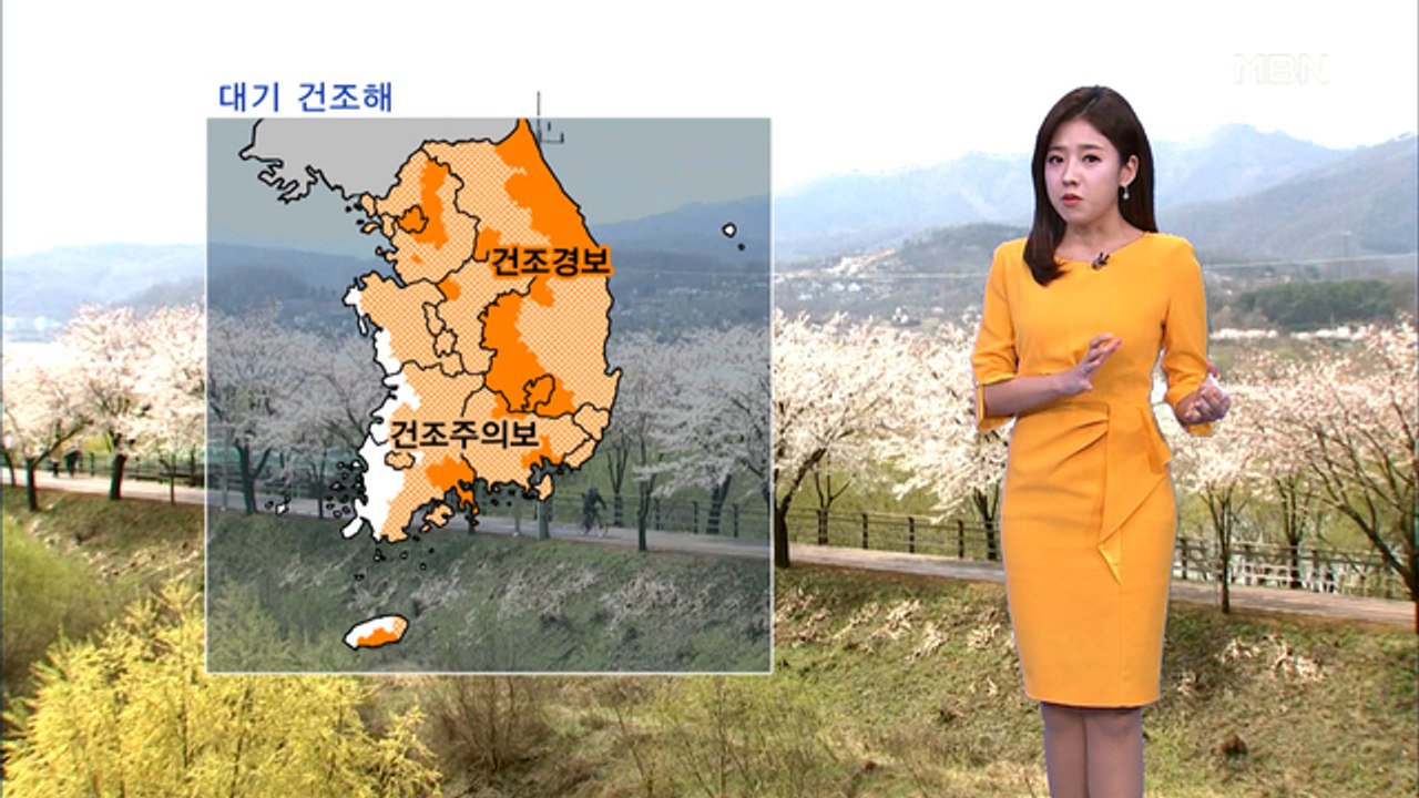 어제보다 따뜻해…전국 대부분 건조특보