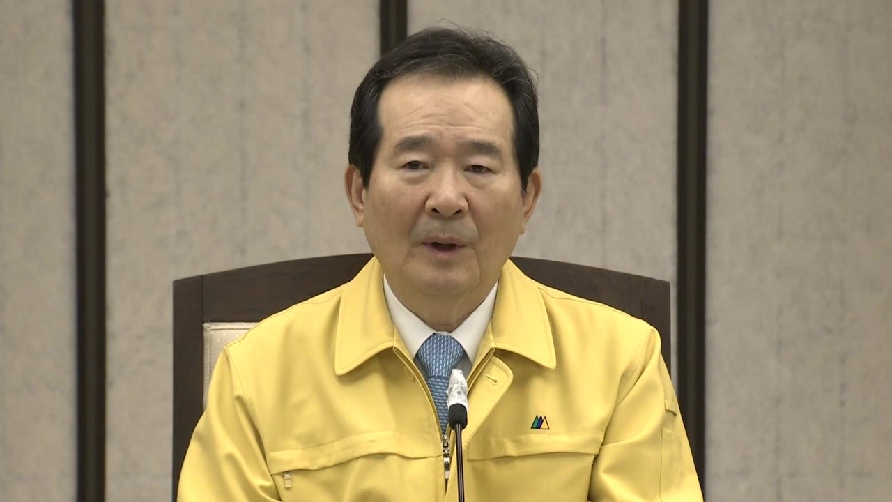 [현장영상] 정 총리 "젊은이들 클럽 출입 우려...오늘 회의에서 대책 논의" / YTN