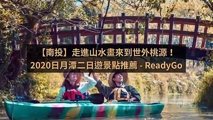 breaktime_readygo_curation_mobile-copy1-20200407-10:50