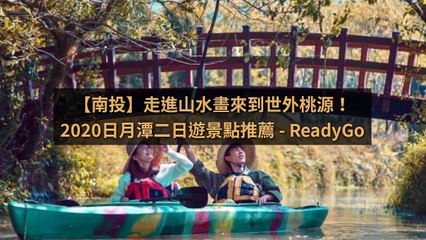 breaktime_readygo_curation_desktop_middle-copy1-20200407-10:50