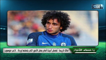 يا مساء الأنوار | الحلقة الكاملة 6 ابريل 2020 مع كابتن مدحت شلبي في القاهرة والناس