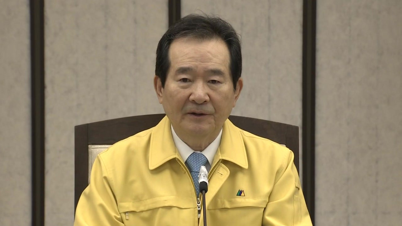 정세균 총리 "젊은이들 유흥업소 몰려 걱정...대책 논의" / YTN