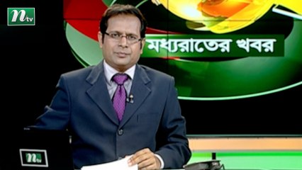 NTV Moddhoa Raater Khobor | 07 April 2020