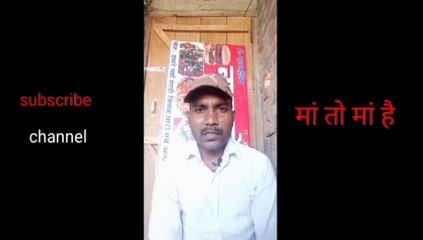 Ma ki mamta | mahi pooja