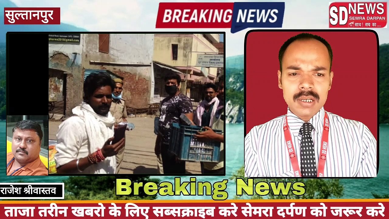 सुल्तान पुर में किया गया फाइनेंस कंपनी द्वारा