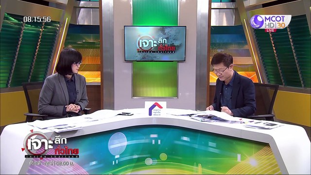 เจาะลึกทั่วไทย 7 เม.ย. 63 ช่วงที่ 1: ด่วน!!! หามนายกฯอังกฤษ เข้า ICU