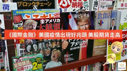 moneybar_maha_mobile-copy1-20200407-11:36