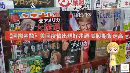 moneybar_internation_curation_desktop-copy1-20200407-11:36