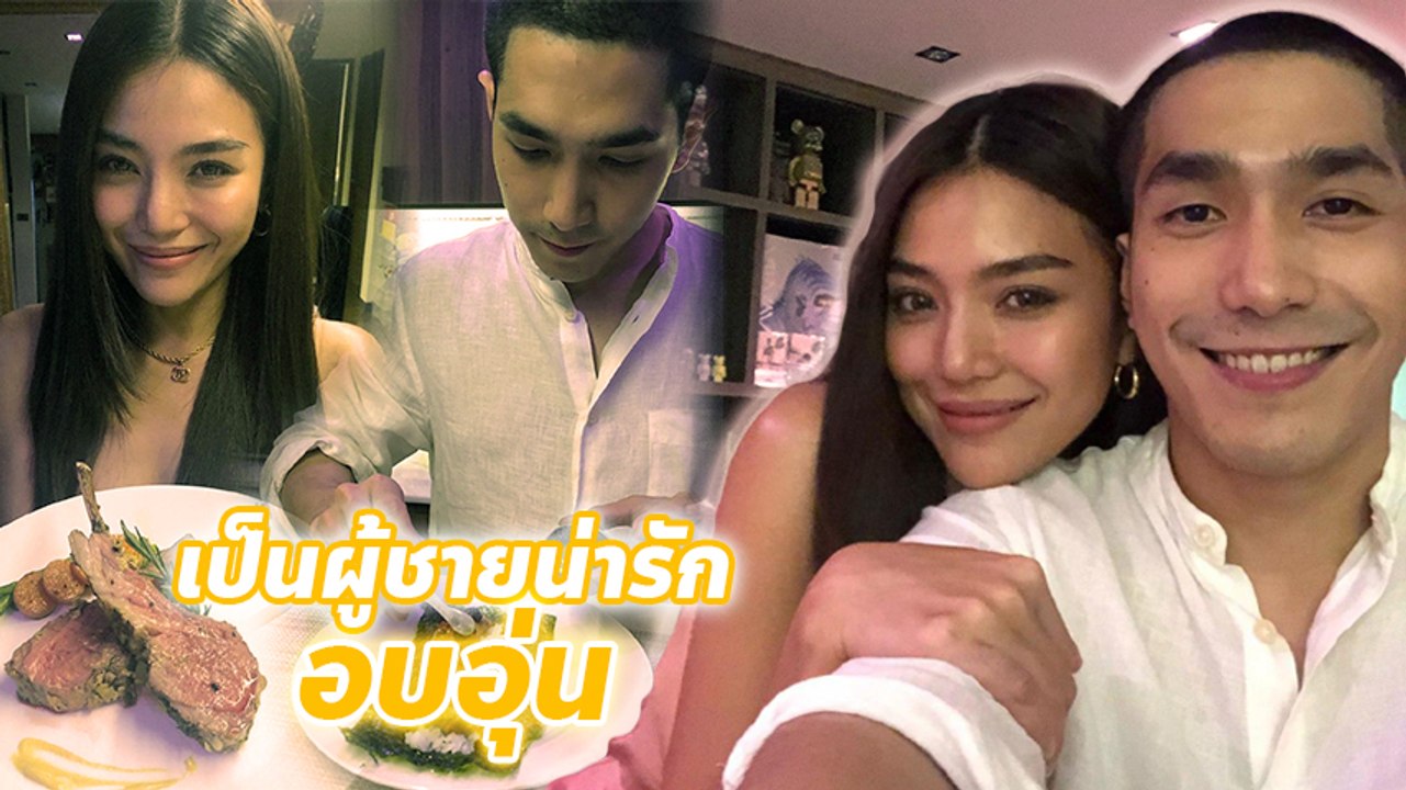 โอ้ย.. ผู้ชายอบอุ่น !! โต้ง ทูพี ทำอาหารฉลองวันเกิดให้ ปราง กัญญ์ณรัณ