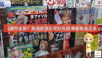 moneybar_maha_desktop-copy1-20200407-12:25