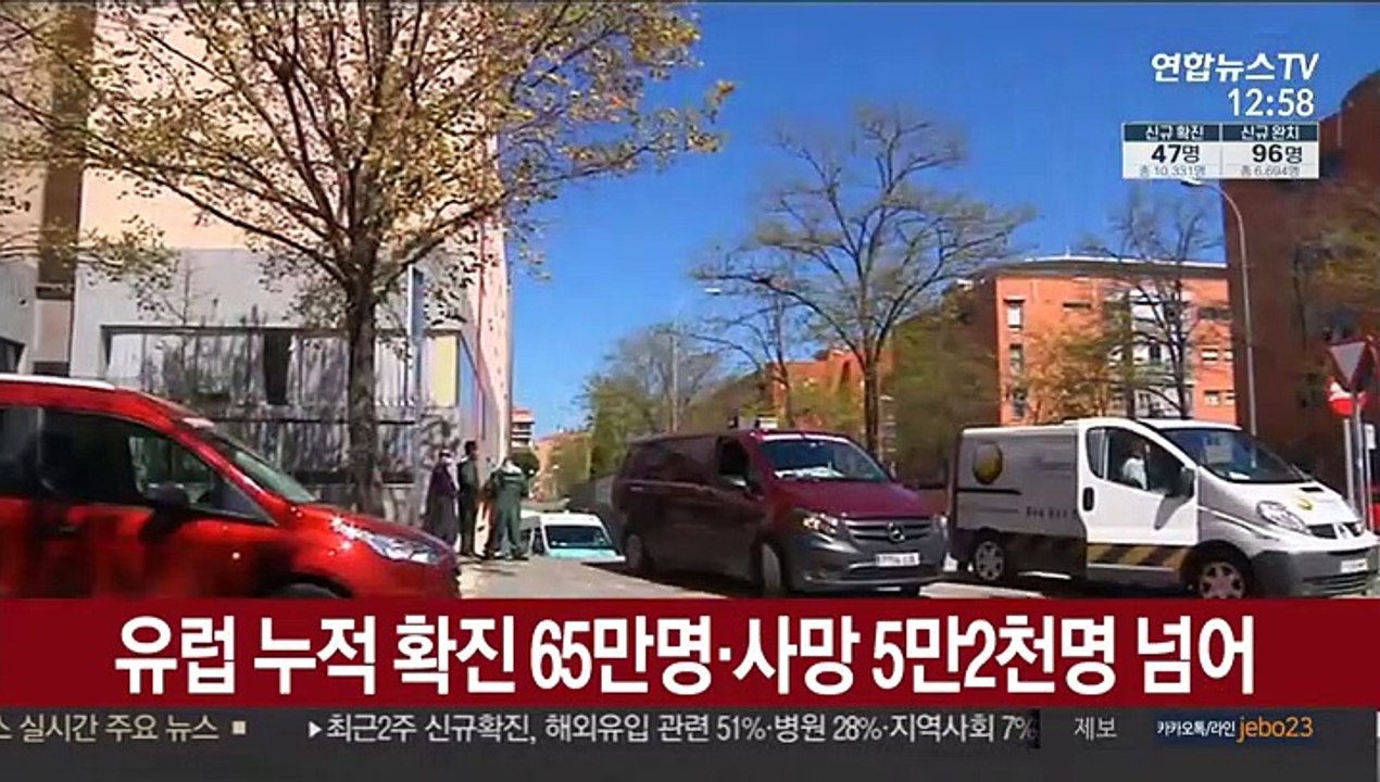 유럽 사망자 5만2천명 넘어…일부선 봉쇄 해제 논의