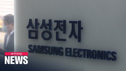 Samsung Electronics expected to log US$ 5.2 bil. operating profit in Q1