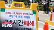 S. Korea adds 47 new COVID-19 cases on Tuesday; death toll up 6 to 192