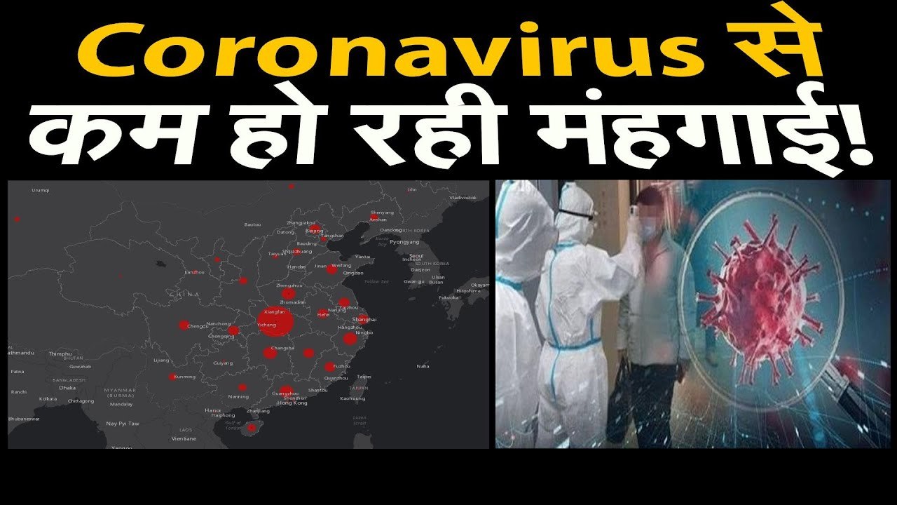 coronavirus impact on economy।  Crude Oil के दाम गिरने से सस्ता हुआ petrol और डीजल